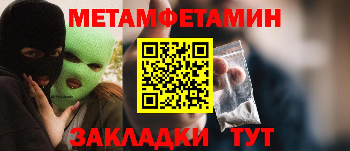 Пыть-Ях  Amphetamine  Вход с VPN  АМФ  АМФЕТАМИН Premium 