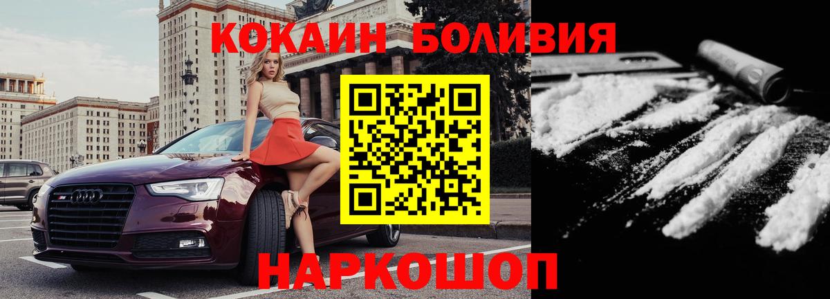 COCAIN FishScale Пыть-Ях