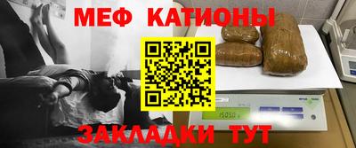 бутират Новозыбков