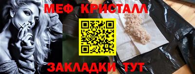 бутират Новозыбков