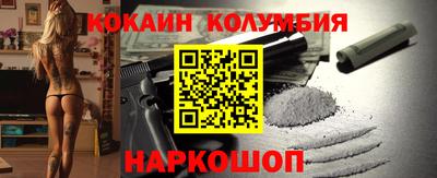 мяу мяу мука Новокубанск