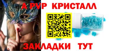 мяу мяу мука Новокубанск