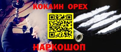 мяу мяу мука Новокубанск