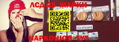 бутират Новозыбков
