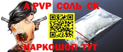 бутират Новозыбков
