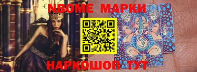 мяу мяу мука Новокубанск