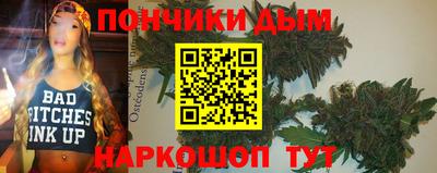 бутират Новозыбков