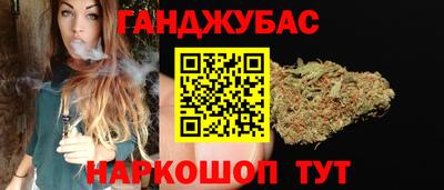бутират Новозыбков
