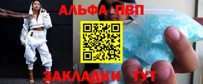 бутират Новозыбков