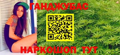 мяу мяу мука Новокубанск