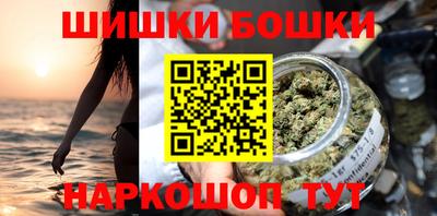 бутират Новозыбков