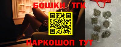 бутират Новозыбков
