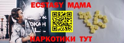 бутират Новозыбков