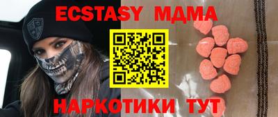 бутират Новозыбков