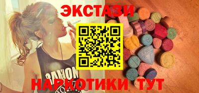 бутират Новозыбков
