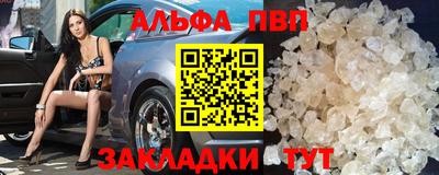 мяу мяу мука Новокубанск