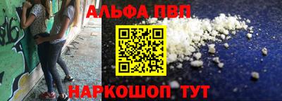 мяу мяу мука Новокубанск