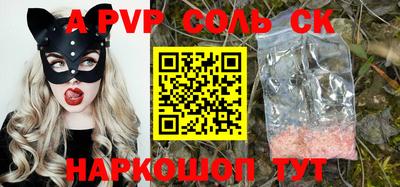 гидропоника Новодвинск