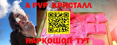 бутират Новозыбков