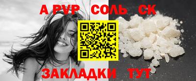 мяу мяу мука Новокубанск