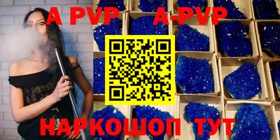 бутират Новозыбков