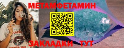 мяу мяу мука Новокубанск