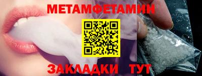 мяу мяу мука Новокубанск