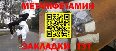 бутират Новозыбков