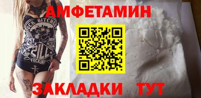 мяу мяу мука Новокубанск