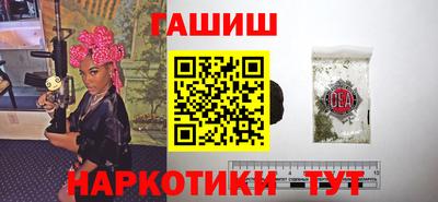 бутират Новозыбков