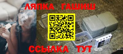 гидропоника Новодвинск