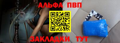 бутират Новозыбков