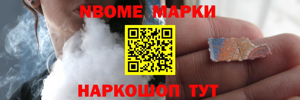 ГАШ  Вход с VPN  Меф МЯУ МЯУ   COCAIN  Пыть-Ях  Канабис  Гашиш 