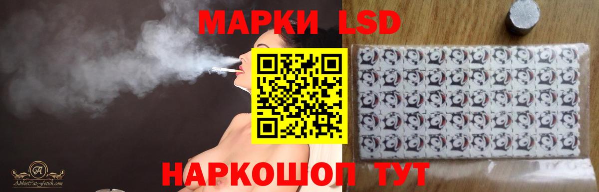 ЛСД экстази ecstasy  Вход с VPN  Пыть-Ях 