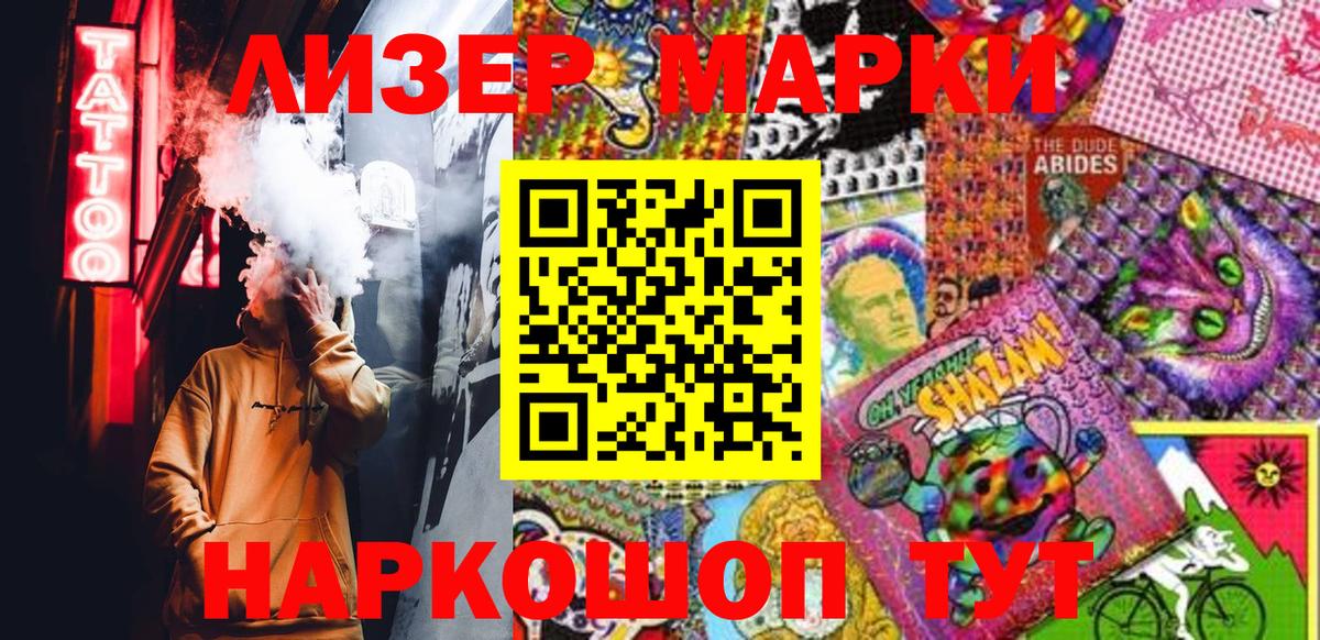 Пыть-Ях  Марки N-bome 1500мкг  магазин  наркотиков  Марки N-bome 1500мкг  Вход с VPN 
