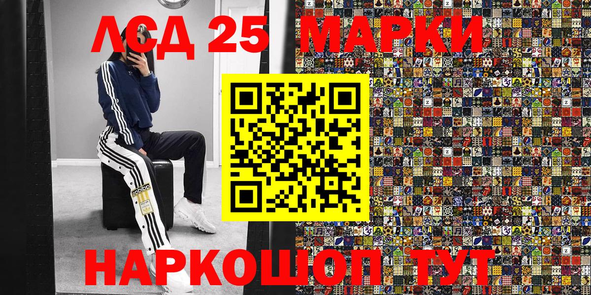 Марки NBOMe 1,5мг Пыть-Ях