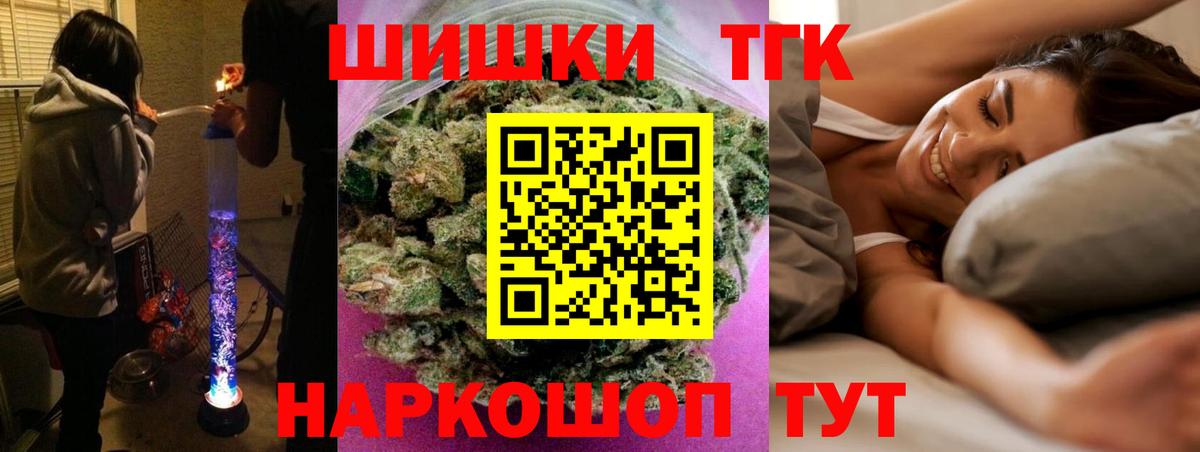 Шишки марихуана THC 21%  Бошки Шишки марихуана  Вход с VPN  Бошки Шишки тримм  МАРИХУАНА конопля  Пыть-Ях 