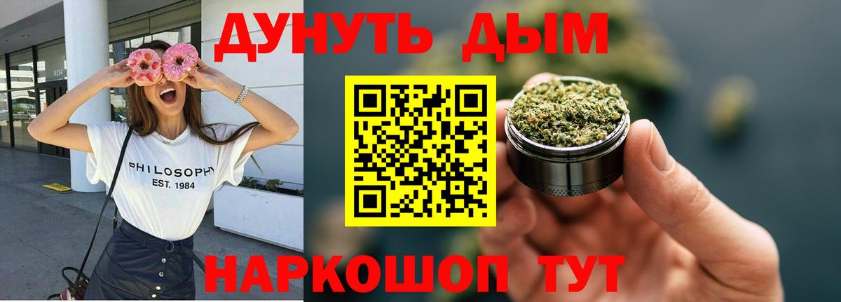 Каннабис план Пыть-Ях